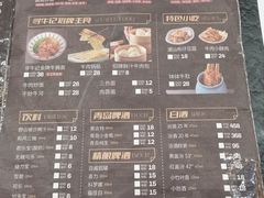 -寻牛记潮汕牛肉火锅(双喜城店)