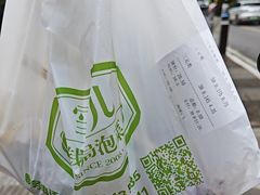 -雪儿钱局泡菜