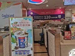 -DQ·蛋糕·冰淇淋(虹口龙之梦店)