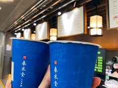 -春水堂人文茶馆(西九龙站店)