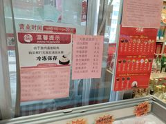 -大桥道食品商店(咸阳路店)