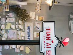-W CAFE(甜爱路店)
