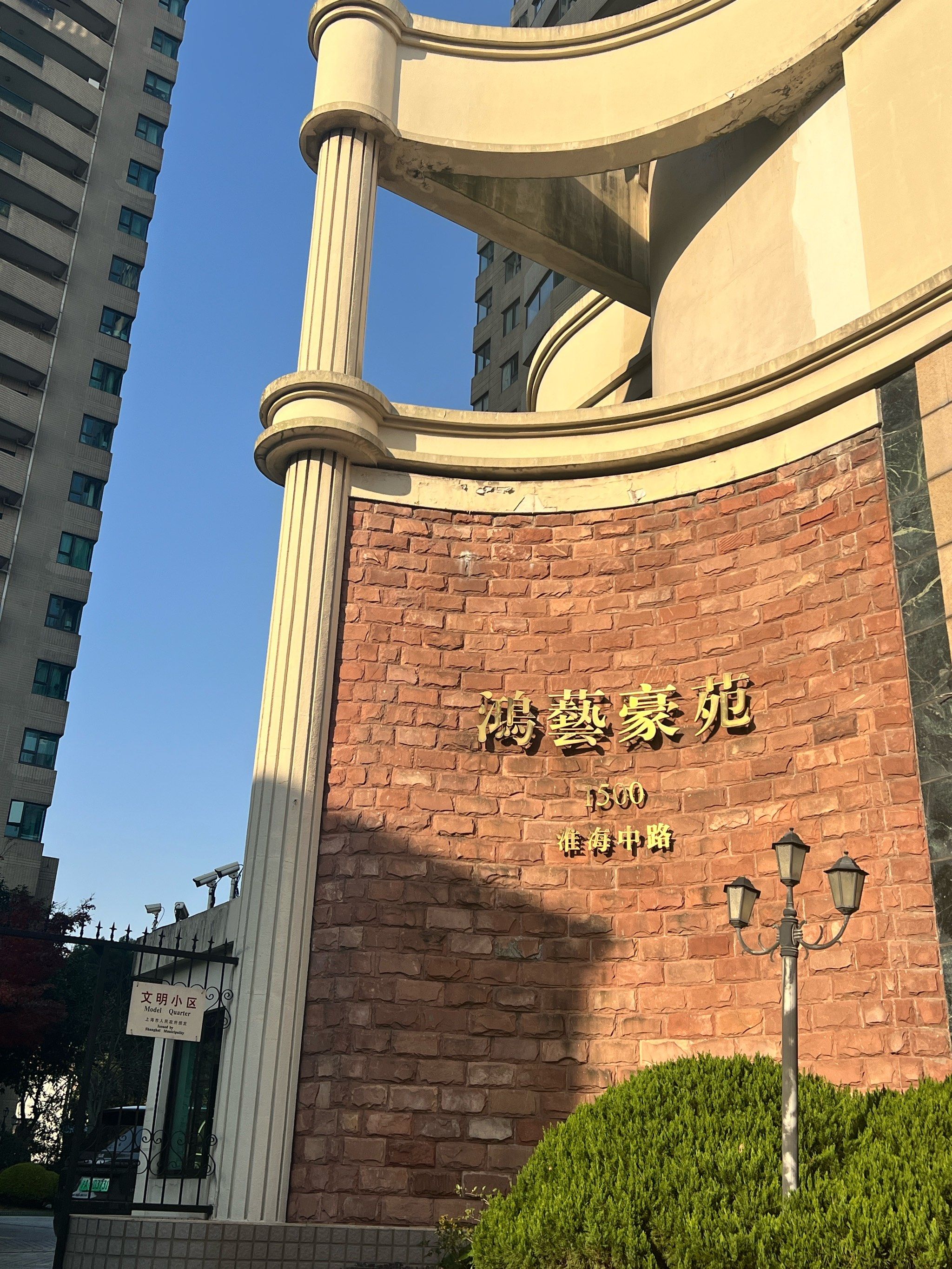 不懂就问这房子多豪?