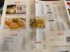 -锡和无锡菜(景丽苑店)