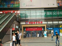 -华强电子世界(深圳二店)