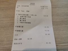 -康师傅私房牛肉面(马泉营奥莱店)