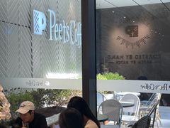 -Peet's Coffee皮爷咖啡(万象天地店)