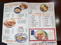 -汉思肴 热面皮(虬江路店)