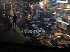-首都电影院(天津店 中国巨幕)
