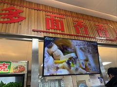 -大连理工大学中心-食堂