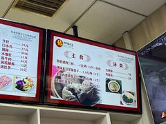 -津门张记包子铺(中山门店)