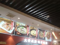-全牛匠·乐山跷脚牛肉(西北旺万象汇店)