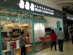 -迪莉娅(欧亚卖场店)