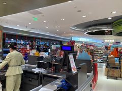 -GranVida生活超市(海信广场店)