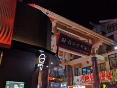 -解放路步行街