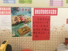 -芬芳甜品(同福路店)