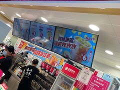 -蜜雪冰城(万达广场店)