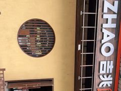 -吉兆手握寿司(车公庙店)