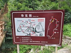 -沕沕水生态风景区