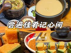 -敏珠拉姆藏餐·南京厨房(富春江东街店)