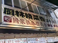 -可可大虾武汉土菜大排档(万松园1店)