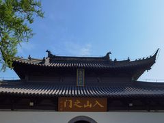 -狼山风景名胜区