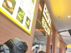 -巴奴毛肚火锅(京西大悦城店)