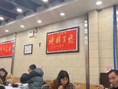 大堂-粤·向群饭店(龙津东路总店)