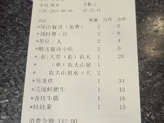 -潮泰牛肉火锅 · 创于1992年(车公庙店)