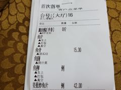 -红日饭店(裕隆三路店)
