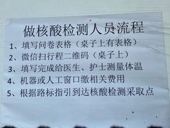 -深圳大学总医院