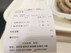 -一心一味(水围店)