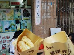 -成裕雪糕店(士多店)