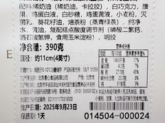 -M'CAKE(西单大悦城店)