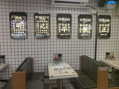 -西关明记肠粉(荔枝湾店)
