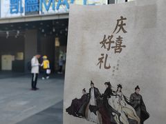-凯德MALL(西直门店)