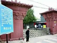 门面-北京大葆台遗址博物馆