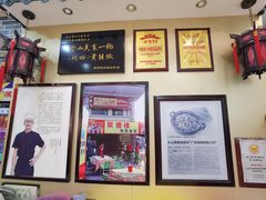 -台山美食一绝阿四台山黄鳝饭(阿四创作店)