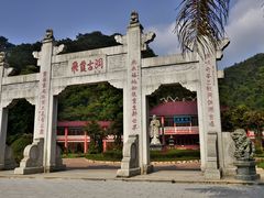 -飞霞风景名胜区