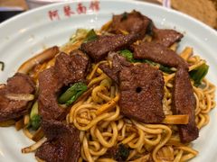 -阿琴面馆(武林路店)
