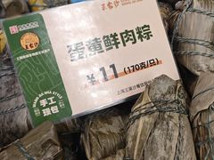 -王家沙点心店(南京西路总店)