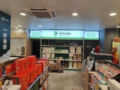 -壳牌华苑加油站