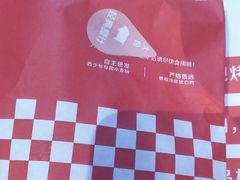 -西少爷(五道口店)