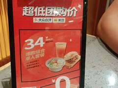 -大师兄·西北风味食集(增城合生汇店)
