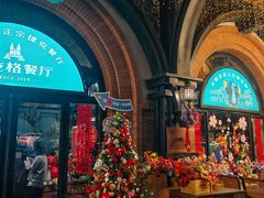 -布拉格餐厅· 中欧捷克菜(全国首店)