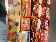 -贾国龙中国堡(上地华联店)