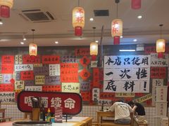 -佬缸炮江湖川菜(玉林店)