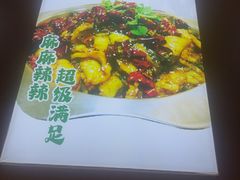 -清真·拉菲尔鱼庄(钟楼回民街店)