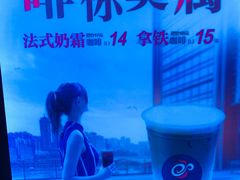 -CoCo都可(漫乐城店)