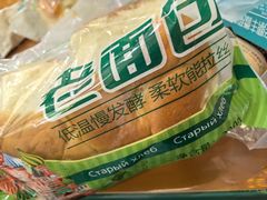 -老鼎丰(靖宇街总店)